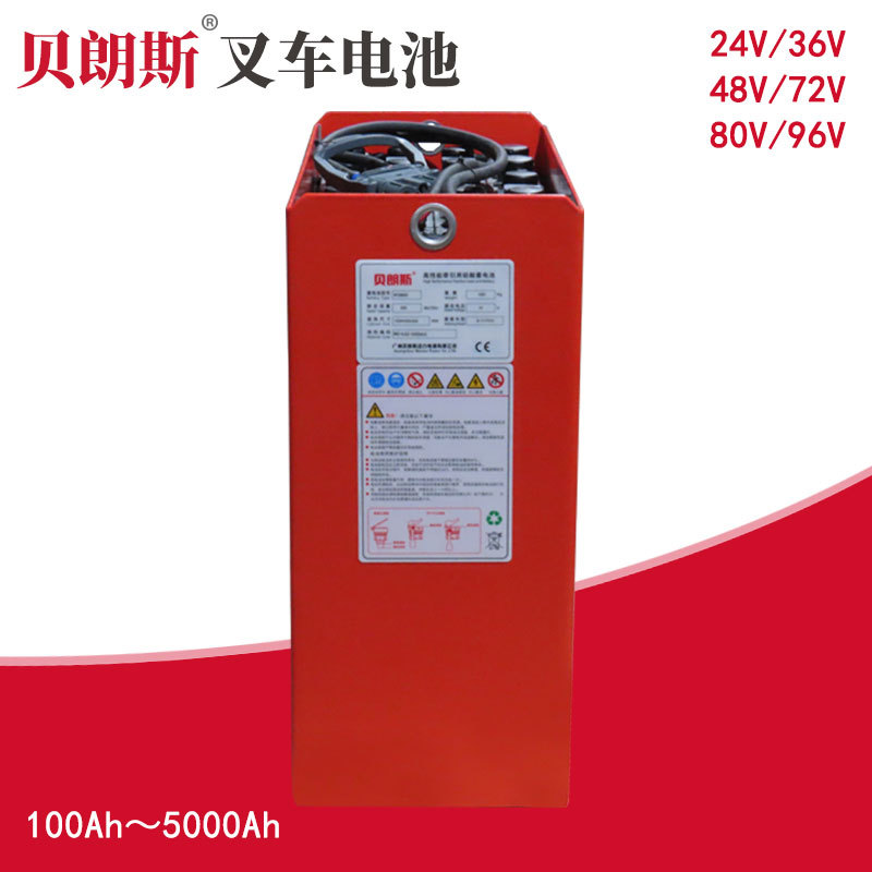 【贝朗斯】4PzS400 林德托盘车电瓶24V400Ah LINDE搬运车T20R电池