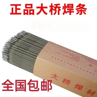 ���늺��l3.2����̼䓺��l2.54.0������С��늺���ĥ��ճ422J