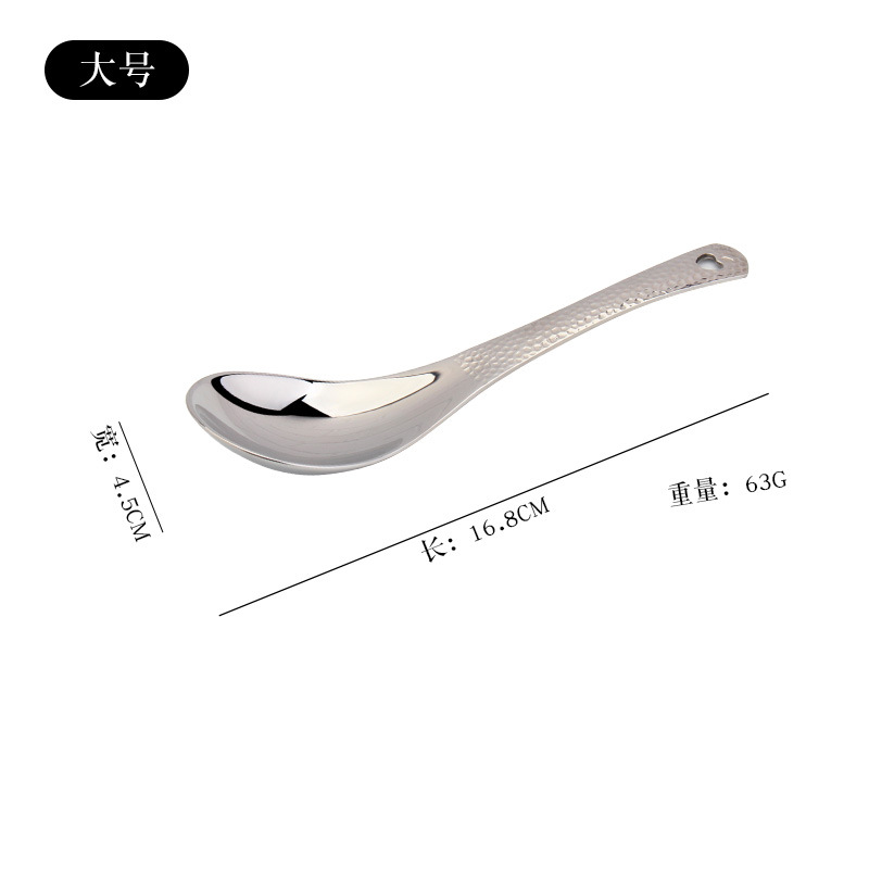 18 / 10 cucharas de acero inoxidable Yuan Bao cucharas de sopa