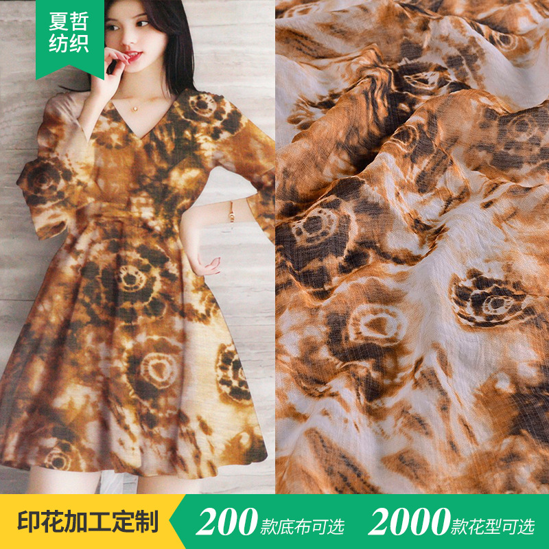 XR278-5827 TR天丝条抽象印花布料   春秋连衣裙吊带衬衫布料