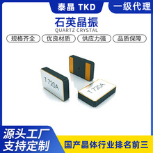 ̩��TKD 3215ʯӢ�NƬ����32.768KHZ���� 32.768KHZ �ڙ�����F؛