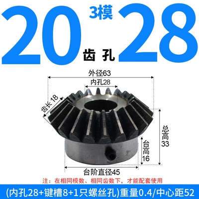 Diferensial dişli dəstləri, Bevel Gears Finished Products, 1 Module, 1.5 - bevel-gear-module-3-20-teeth-28mm-bore-single-unit