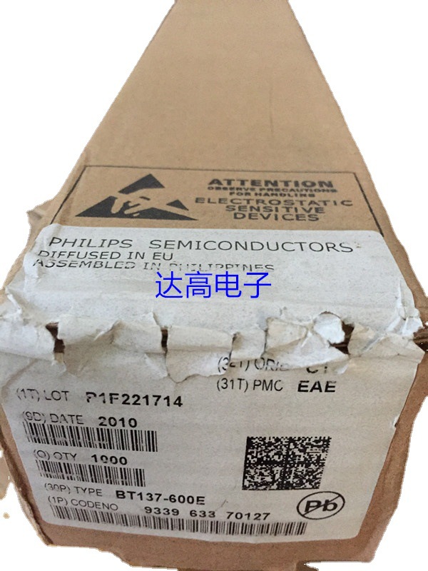 BT137-600E BT137-600E BT137600 三极管 欢迎咨询 货源优势