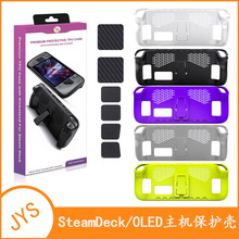 SteamDeck OLEDC֧TPUo|尴INJYS-SD009