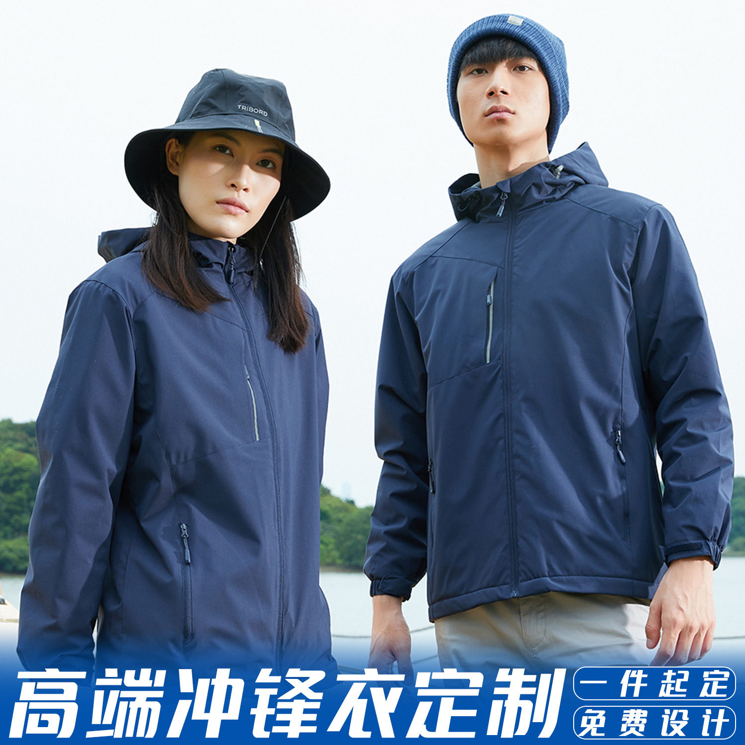 义乌市彦一服装厂