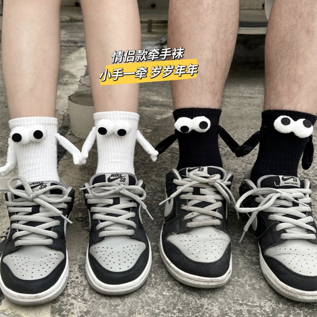 Pareja DE LA MANO Calcetines magnéticos de la mitad de la pantorrilla calcetines de las mujeres de los pies del tirón del algodón medias divertidas amigas Calcetines