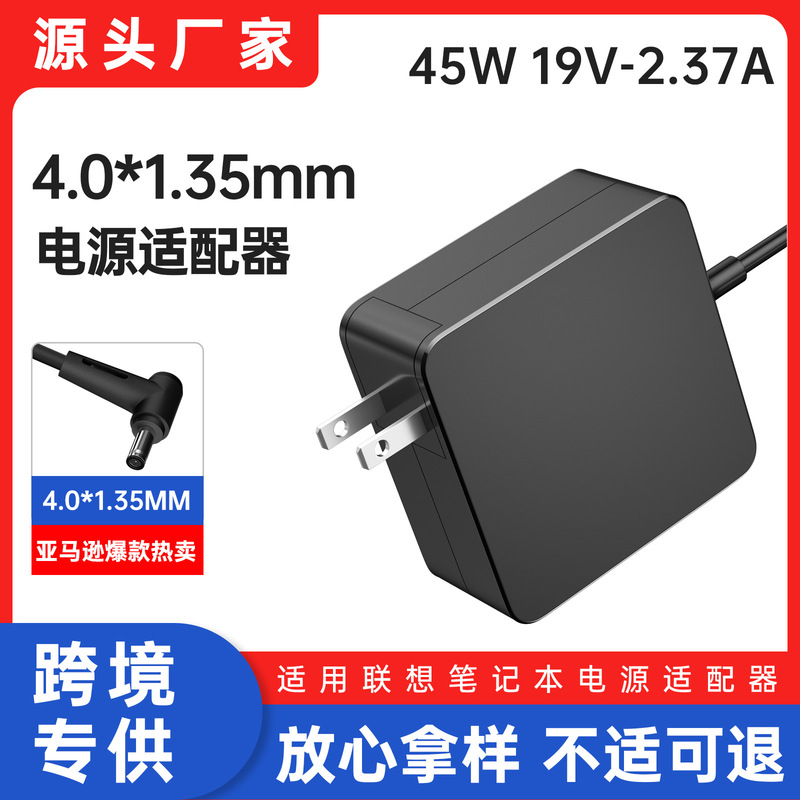 Suitable for Asus 45W Notebook Power Adapter 19V 2.37A Power Adapter 4.0*1.35mm Interface