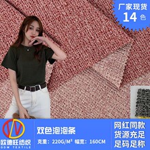 �¿��pɫ���ݗl 220g�Ứᘿ��r���B��ȹ�Ҿӷ����b���� �F؛���l