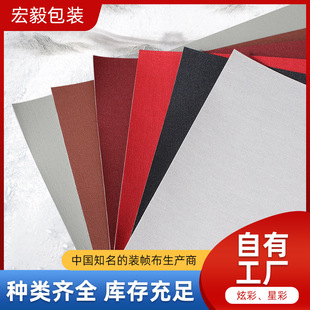 �|ݸ����q����ɫ�Ųʷ��沼�I���S�ҳ�؛�Ų��ǲ��b����