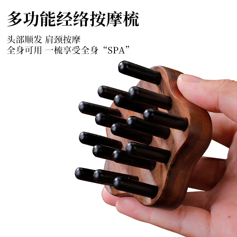 Organic massager ebony full body