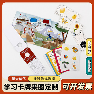 Manufacturer DIY Red and Blue 3D Glasses Stereo Book Kidsren's Picture Book Baby Bingo Pair Card Door Book