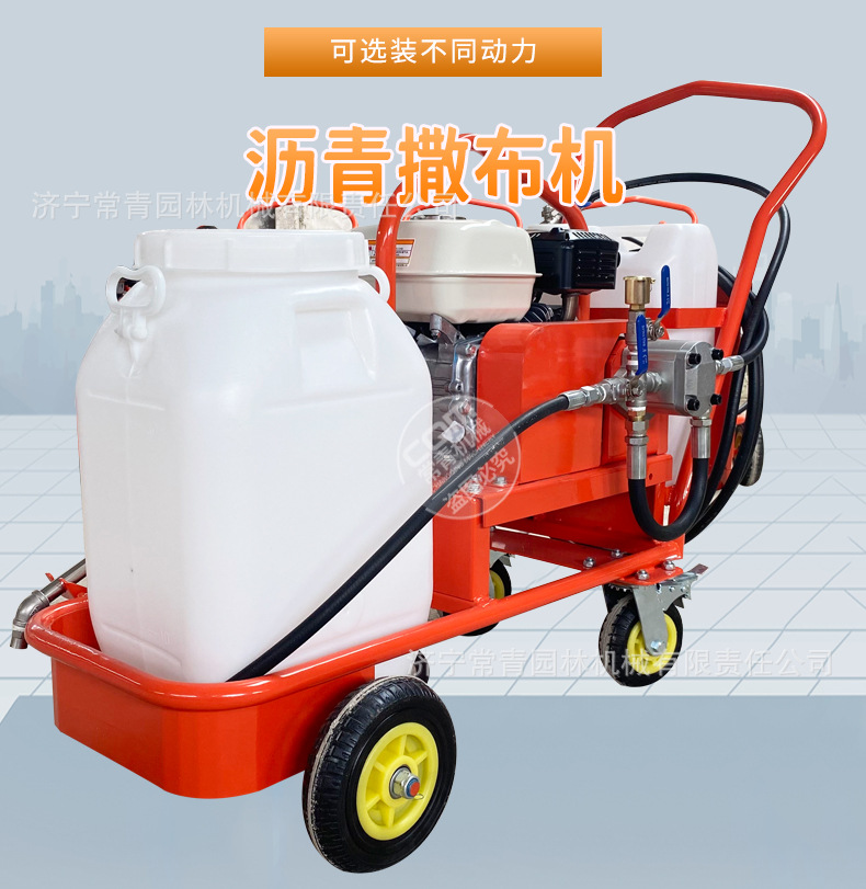 沥青撒布机_01.jpg