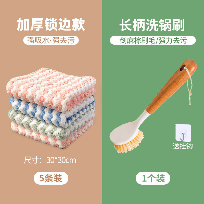 抹布强去污厨房用具家用神器大全百货家居用品实用小物件居家好物|undefined