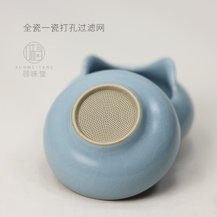 ✔ Sky Blue Ru Kiln Tea Strainer | Wholesale Full Ceramic Integrated Perforated Cracked Ru Porcelain Tea Filter Tea Pet Kung Fu