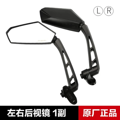 Motorcycle rearview mirror LK250T LK300T left and - 1-pair-of-left-and-right-rearview-mirrors-original-genuine