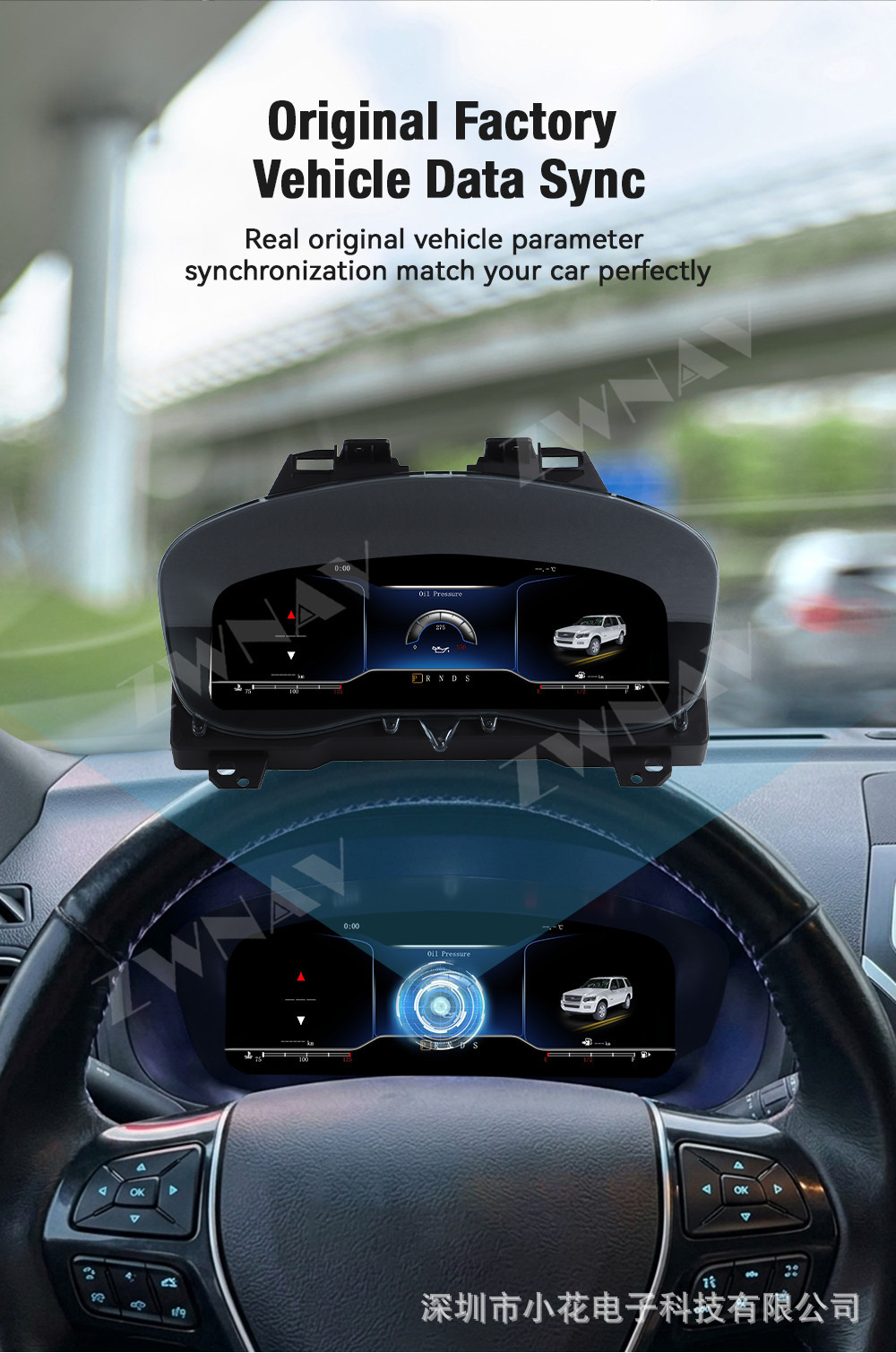 Applicable to 2017-2018 Ford Explorer upgrade to full LCD dashboard 12.3inch Multiple UI odometer