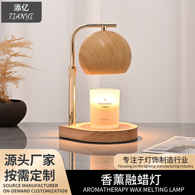 融蜡灯厂家法式蜡烛灯礼物中古奶油床头台灯氛围感卧室香薰融蜡灯