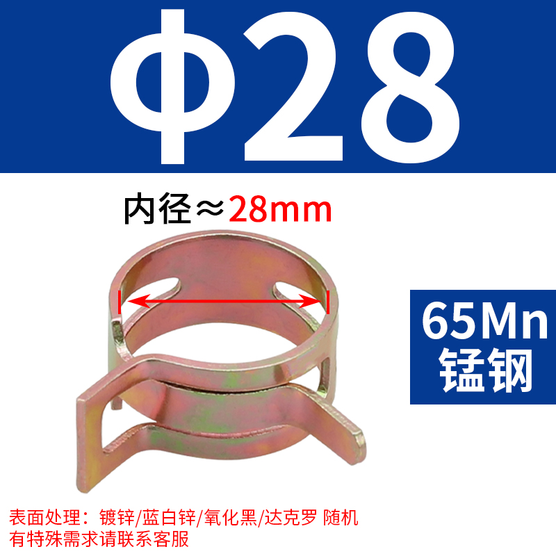 Q673 abrazadera de garganta elástica mano abrazadera de acero tipo anillo de resorte abrazadera de acero abrazadera de acero abrazadera de acero abrazadera de acero