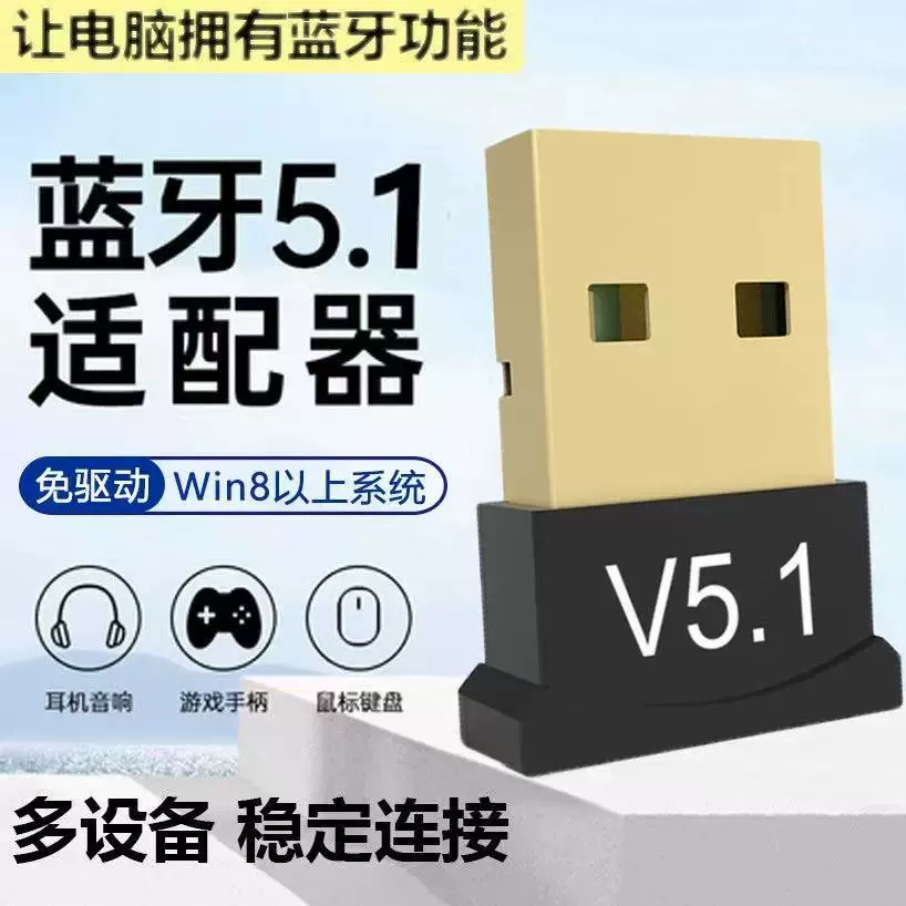 USB-беспроводной адаптер 8188, без драйверов, двухдиапазонный Wi‑Fi и Bluetooth, варианты Wi‑Fi 6