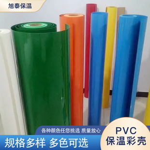 ����PVC�ܵ������⚤ �C�����عܵ����I���o�ױ���pvc���o�ʚ�