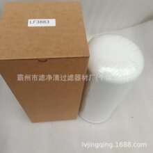 �S�ҹ���LF3883�C�͞Vо26540244 P550367�V����