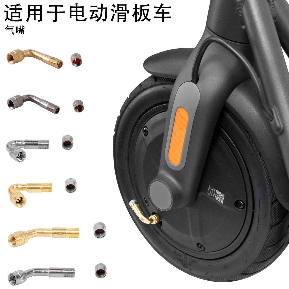 45 ° 135 ° воздушный насадка для самоката балансировки автомобиля клапана надувной удлинитель трубки одноколесный насадка