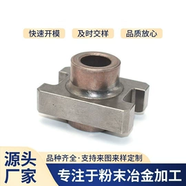 粉末冶金;库存汽摩配件;通用五金配件