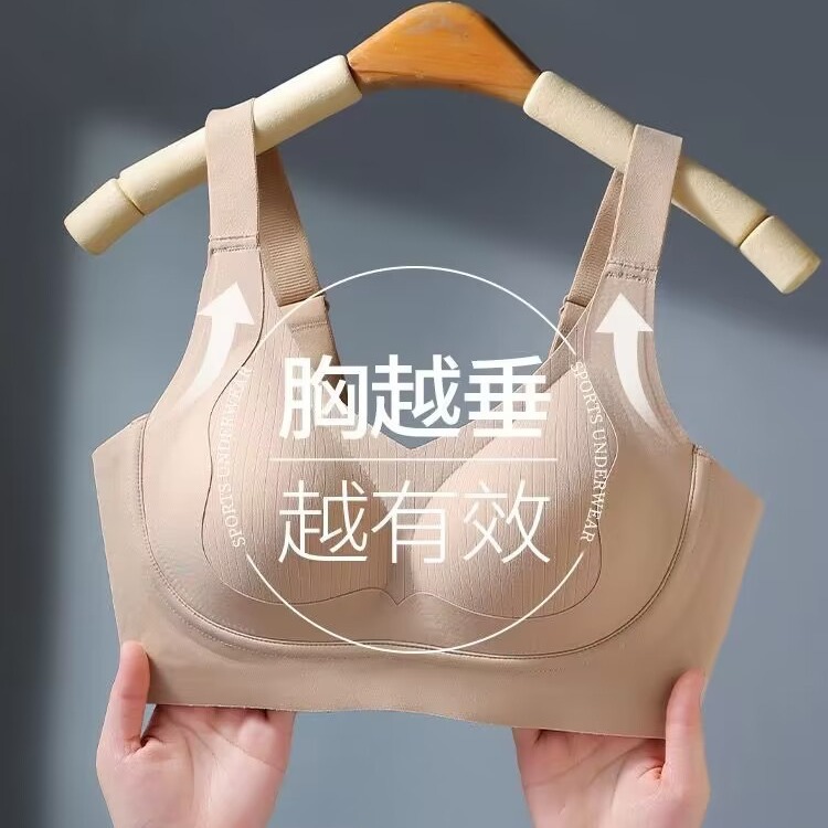 Ropa interior sin costuras para mujer, pechos grandes, modelos pequeños y delgados, sin aros de acero, sujetador de ajuste superior, anti-flacidez, cómodo