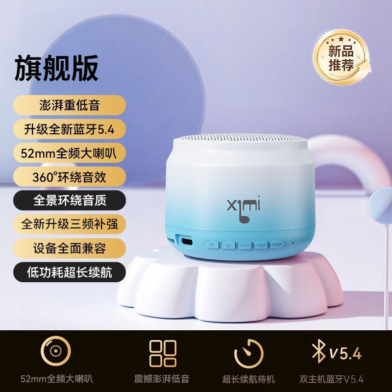 Bluetooth スピーカーホームワイヤレス小型オーディオ小型サブウーファー重低音高品質コンピュータミニ電気自動車|undefined