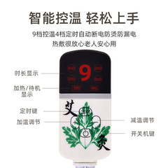 電加熱艾灸墊子艾草床墊熱敷包艾絨電熱毯保暖褥子批發發熱片批發