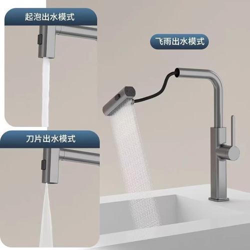 Raindance waterfall pull-out kitchen faucet hot and cold household retractable splash-proof sink faucet