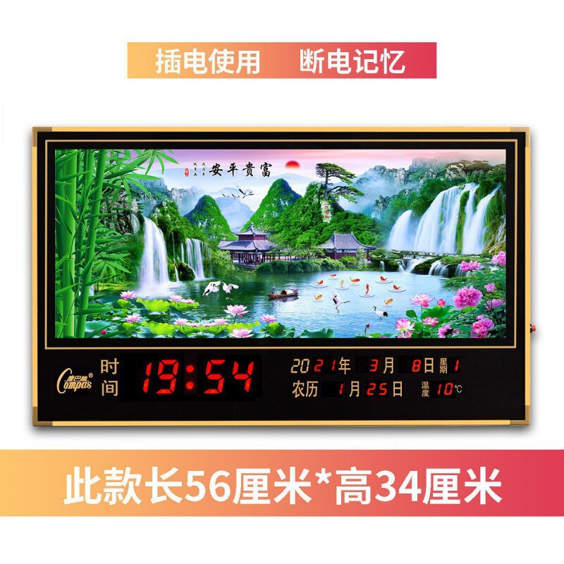 新しいデジタル永久カレンダーは、より電子時計、壁掛け、家庭用合金、流水、プラグインでお金を生み出すことができます。|undefined