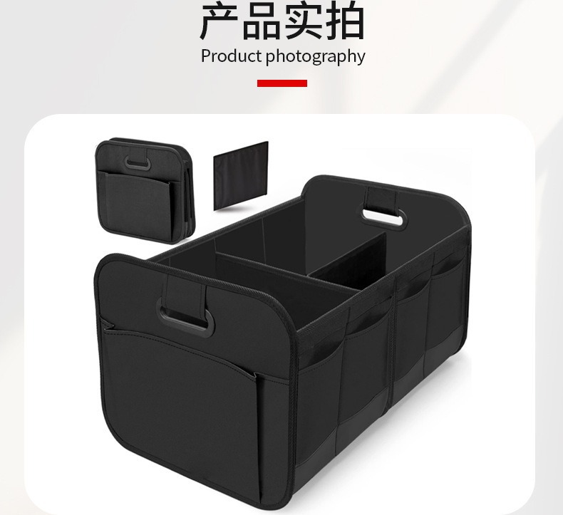 Cross-Border Car Storage Box, Foldable Oxford Cloth Storage Box, Convenient Compartmentalized Car Organizer and Storage Solution