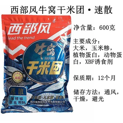 西部风 Niuwo Ganmi Group Speed ​​600 grams of 24 -year new new product carp grass, green yellow 颡 a piece of 40 packs