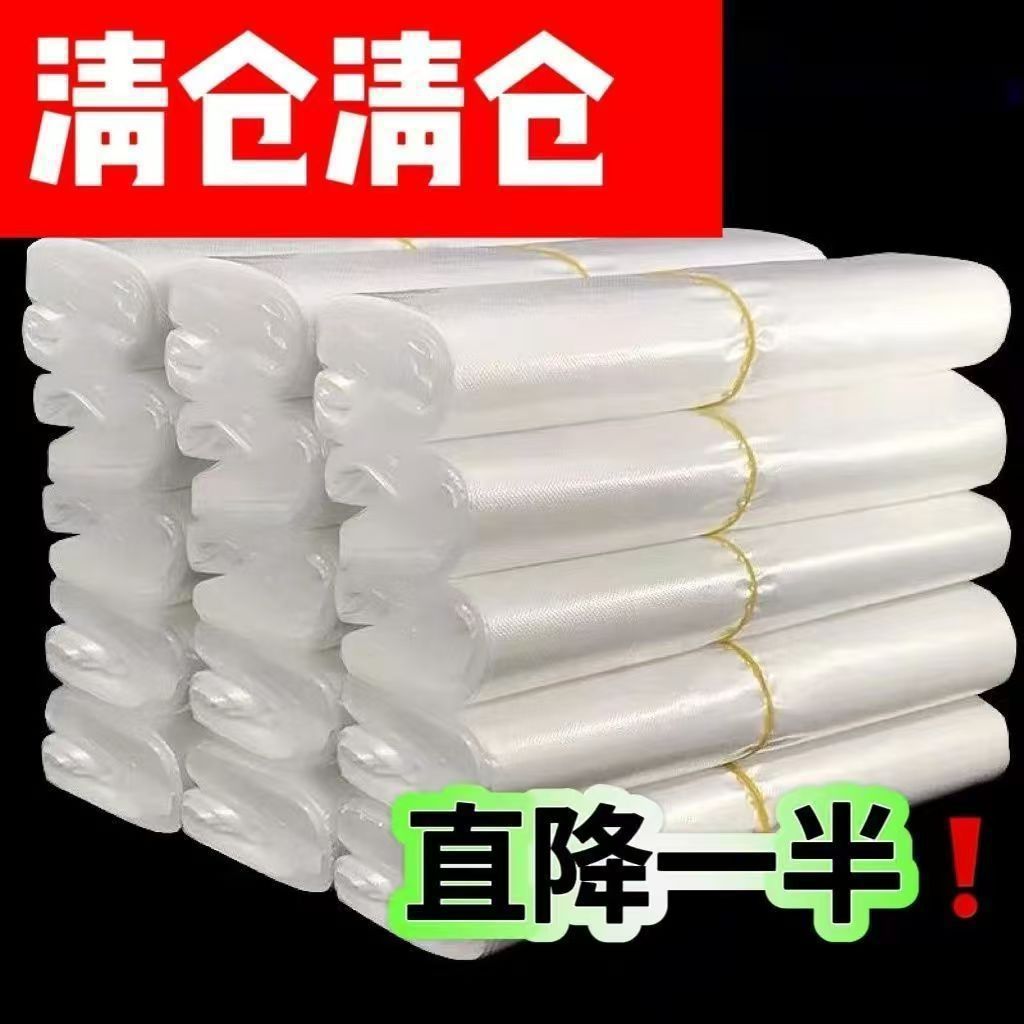 全新家用食品袋购物袋背心袋手提袋商用加厚外卖打包袋湿毛巾批发