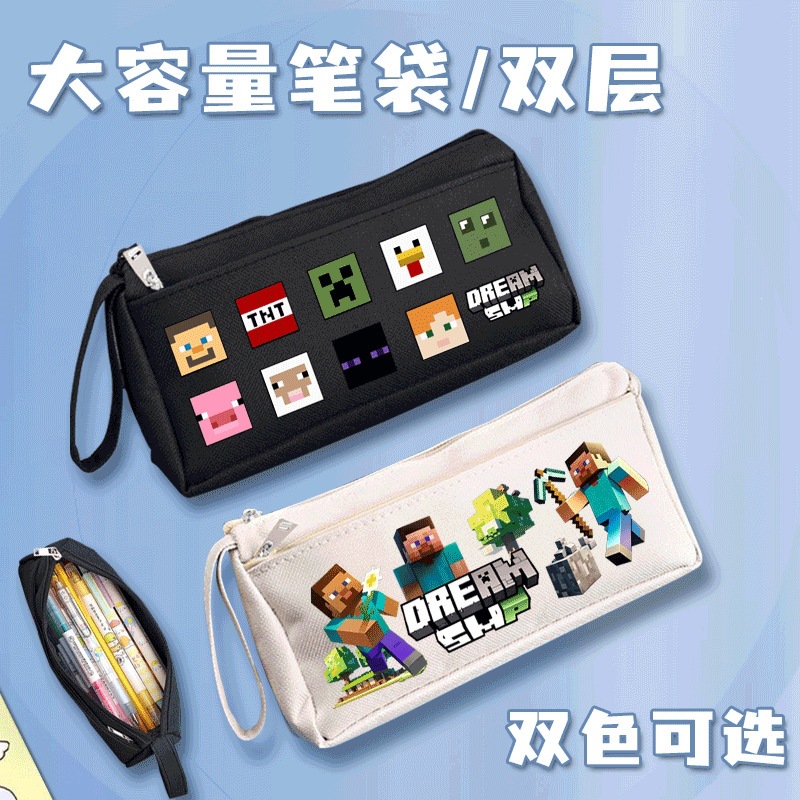 My World pencil case for boys, large-capacity stationery bag for boys, simple canvas design for elementary school students