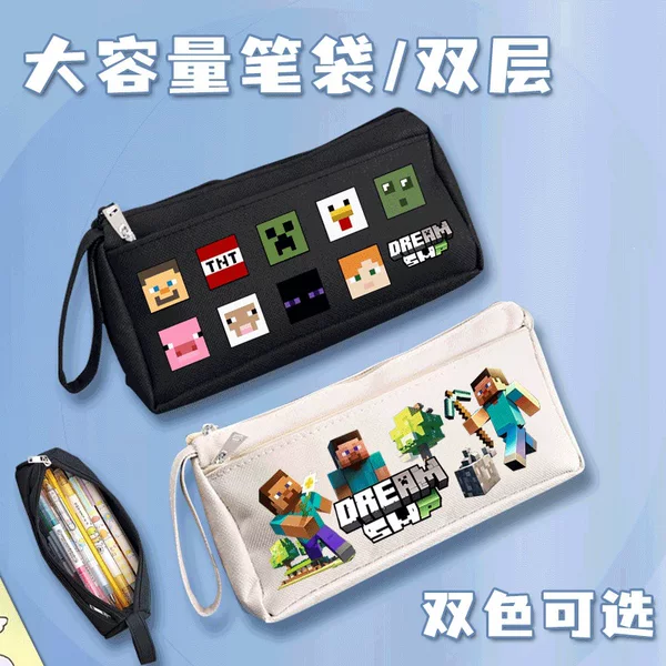 My World pencil case for boys, large-capacity stationery bag for boys, simple canvas design for elementary school students