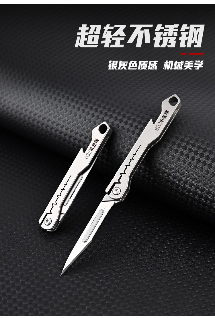 Model D stainless steel knife displayed on fabric surface