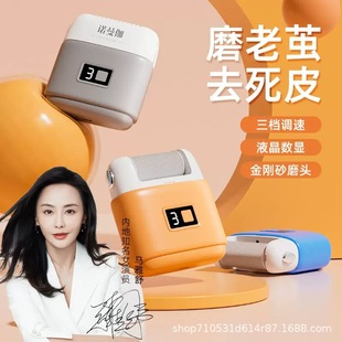 Cross-Border Digital Display Electric Foot Grinder Rechargeable Foot Grinder to Remove Dead Skin and Calluses Pedicure Machine Pedicure Machine Wholesale