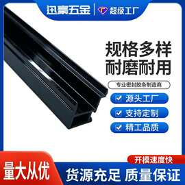 优选挤出PVC塑料异型材硬质门窗型材加工pvc软硬共挤双色门窗型材