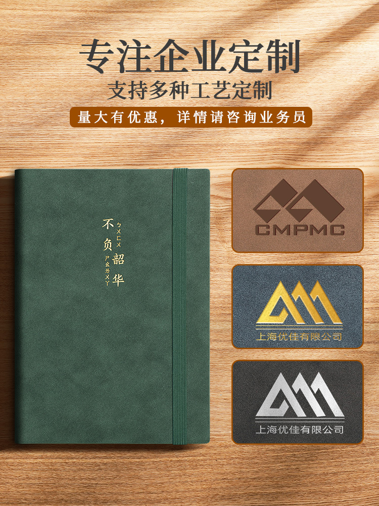 Cuaderno A5 Bloc de notas oficina de negocios de gama alta de cuero suave diario de piel de oveja logotipo vintage imprimible personalizado