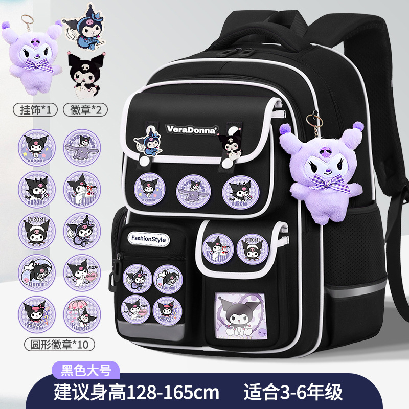 Mochilas escolares para niñas de primaria, de 1º a 6º grado, mochilas infantiles bonitas de gran capacidad, ligeras