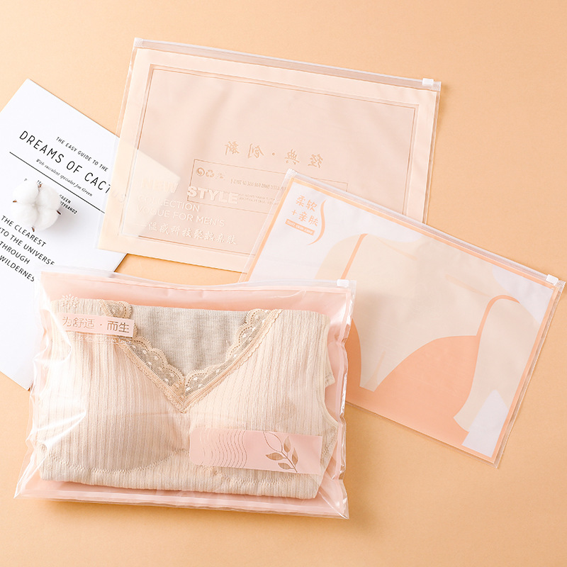 pe服装内衣拉链袋女士文胸内裤包装袋子自封袋自封口收纳拉链式