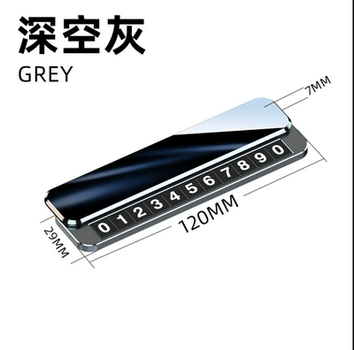 License Plate Car Decoration Metal – Nömrəli dayanma kartı - v6d-gray-single-size-pc-cover