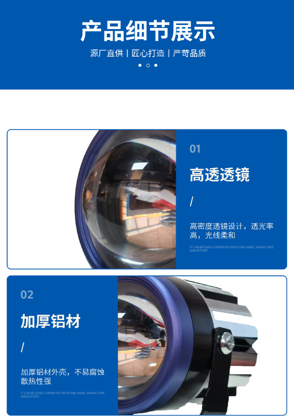Wholesale cross-border motorcycle and electric vehicle ultra-bright LED high-intensity lights 12v-80v external strobe headlights new laser model
