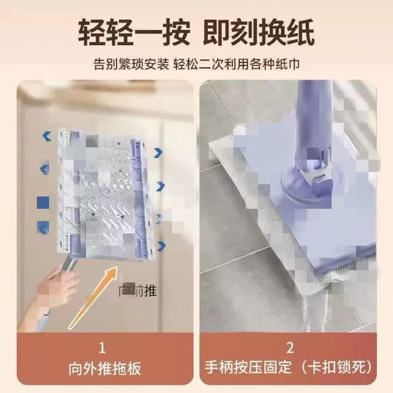 洗脸巾拖把平板厨房家用懒人防静电洗面巾二次利用拖地湿巾自动夹|undefined