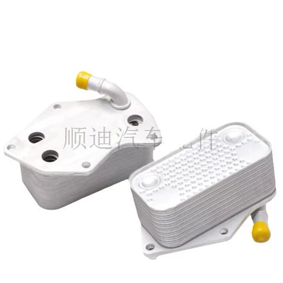 Tax-Included Price 07K117021C/07K117021B car radiator