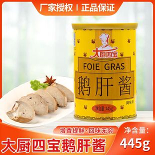 ��N�Č��Z���u���^445g���]���{�÷����Z���u��ʳ��������������