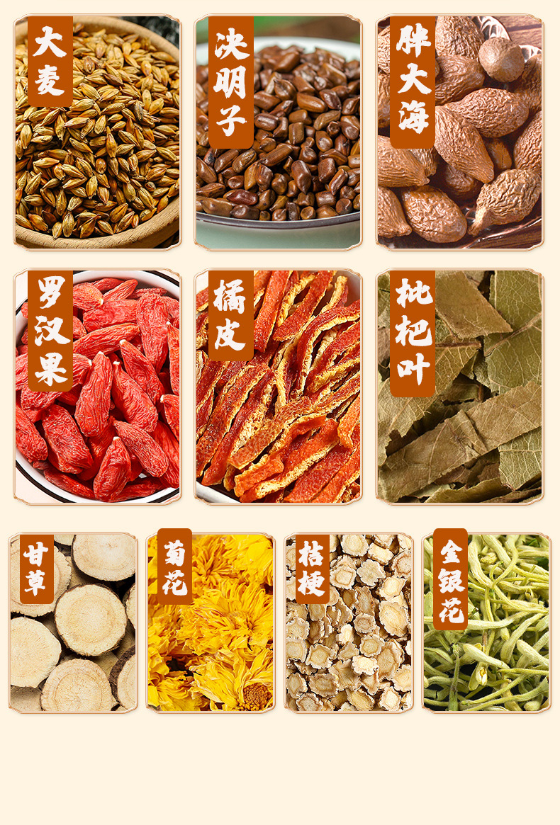 胖大海_04.jpg