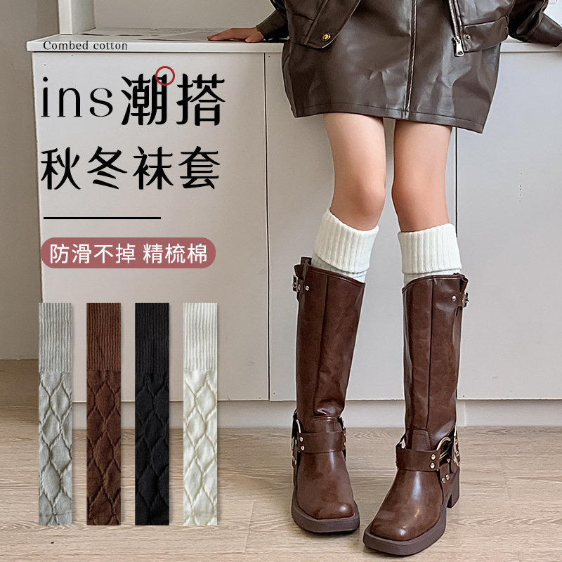 Calf socks women's autumn and winter in the tube combed cotton design sense brown high tube over the knee with boots pile socks wholesale